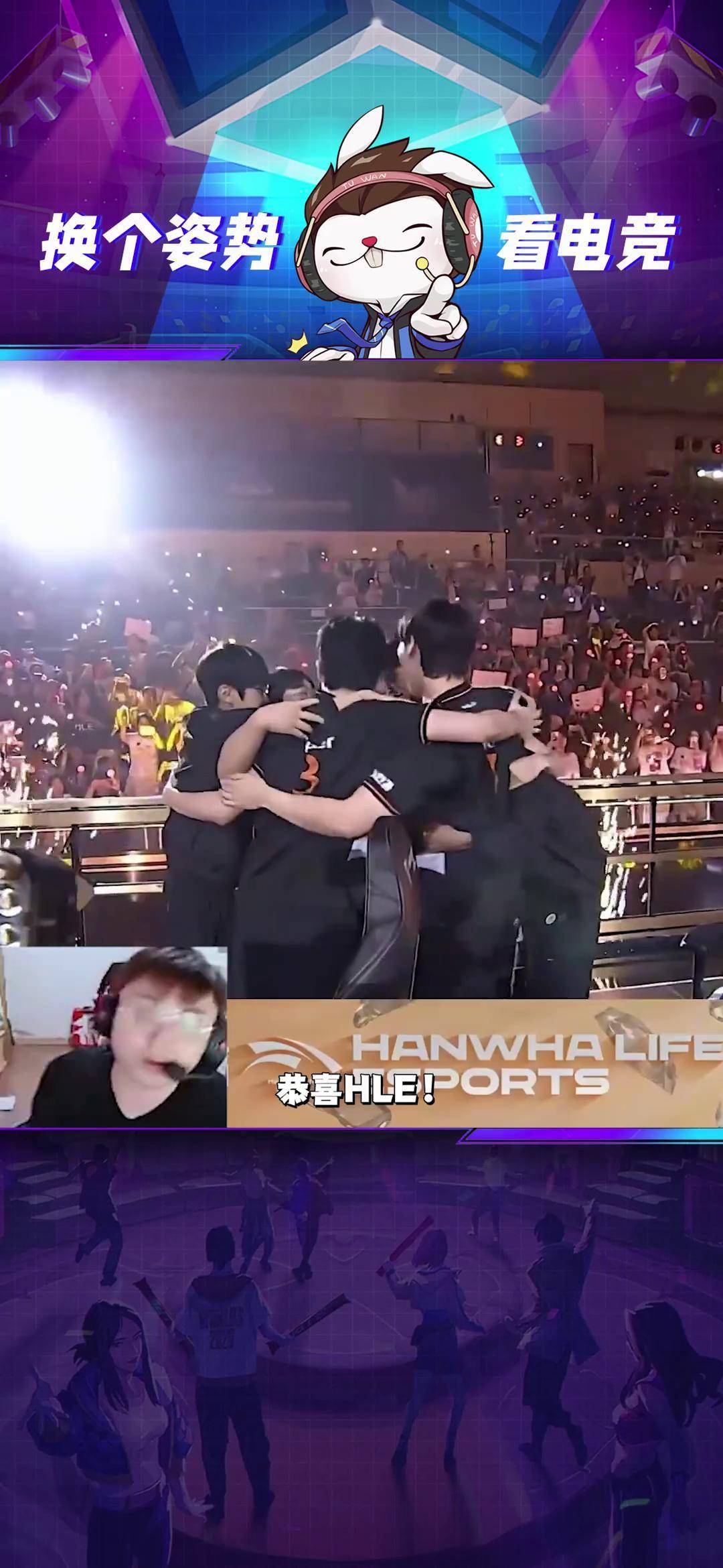 开云体育平台APP-HLE险胜CLG，ShowMaker开启传奇时刻强强对话小组赛，引爆全场热议的简单介绍