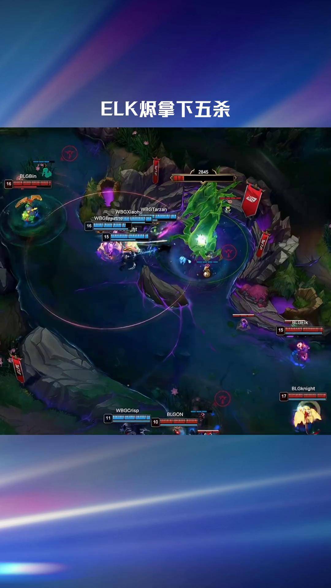 开云体育官网-WBG翻盘BLG，Uzi团战一打五激烈交锋半决赛，强势挺进下一轮