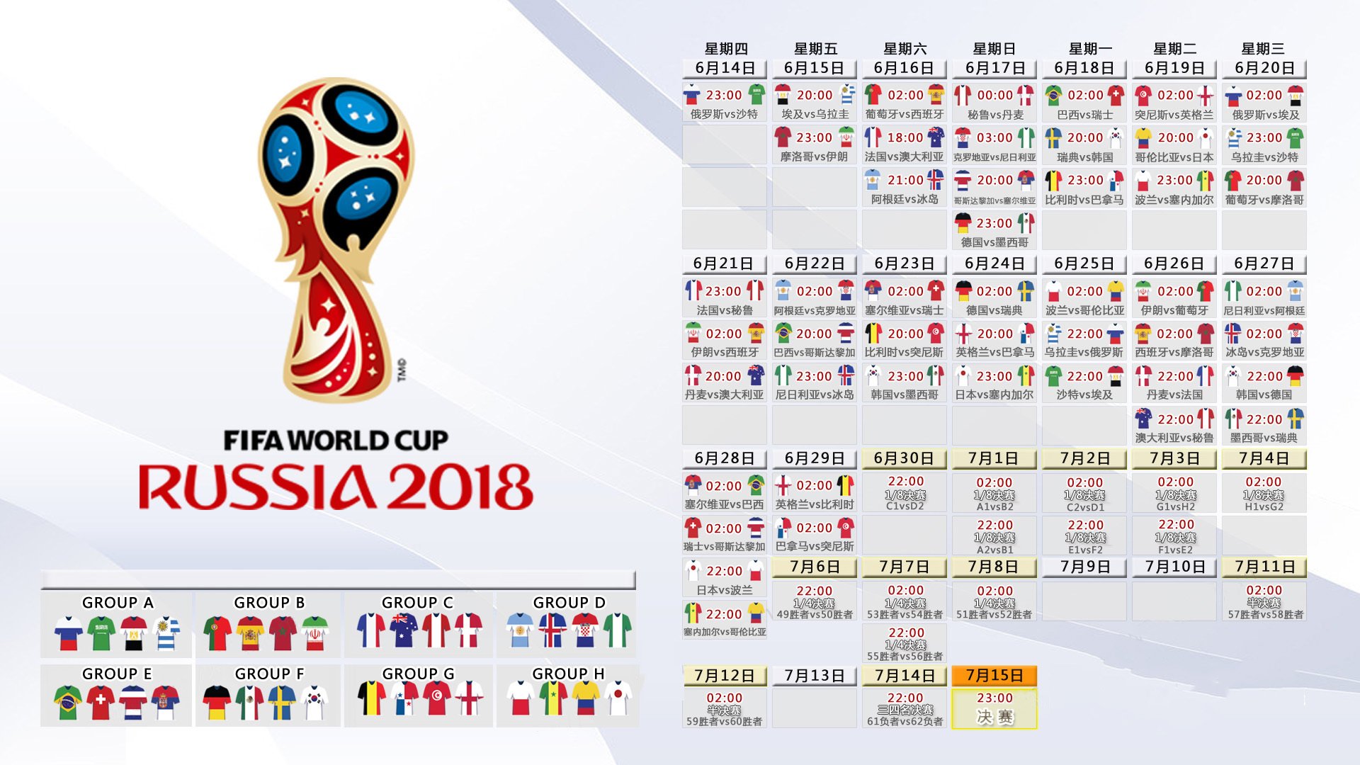 开云-2026世界杯D组惊天一战，秘鲁横扫智利，巴雷拉致命一击定乾坤，节奏大师完美掌控全局
